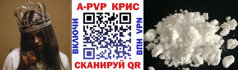 Купить наркотики Орск Alpha PVP Мефедрон Гашиш Псилоцибиновые грибы гидра ссылка Конопля
