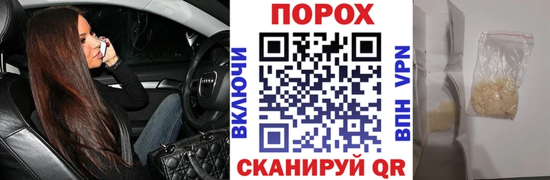 мориарти официальный сайт  Орск  АМФЕТАМИН 97%  даркнет сайт 