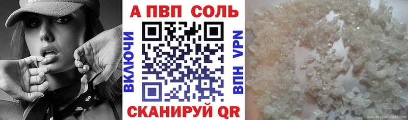 shop Telegram  Орск  Alpha PVP VHQ 