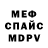 Амфетамин VHQ Inger Rick