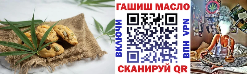 кракен ТОР  Орск  Еда ТГК марихуана  закладка 