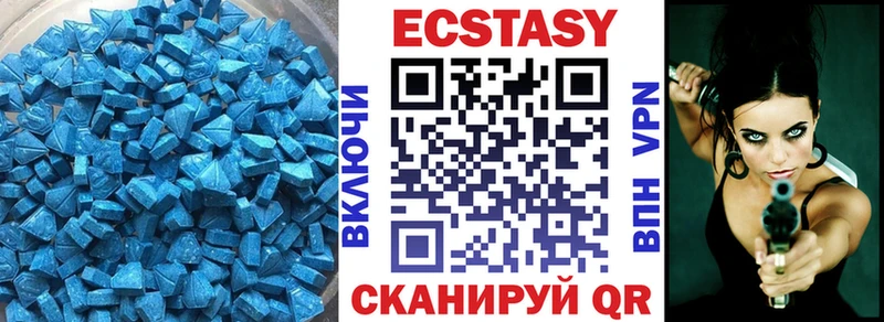 Ecstasy TESLA  Орск 