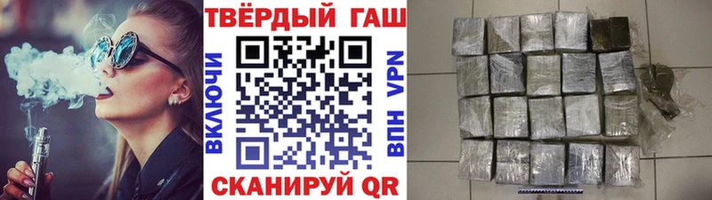 ГАШИШ Cannabis  как найти наркотики  Орск 