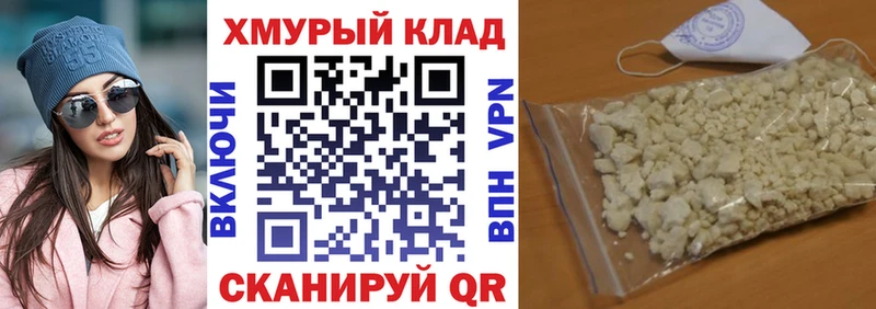 ГЕРОИН афганец Орск