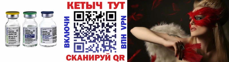 купить наркоту  Орск  Кетамин VHQ 