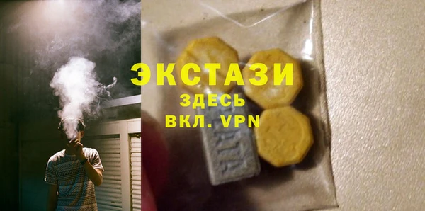 бошки Володарск