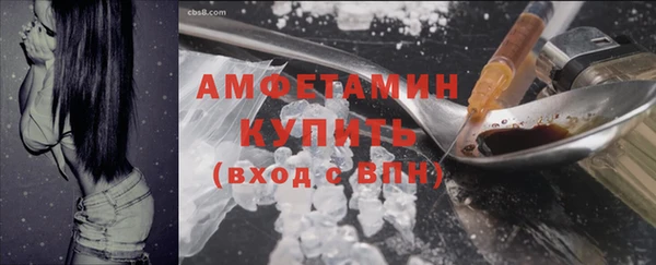 кокаин премиум Волоколамск
