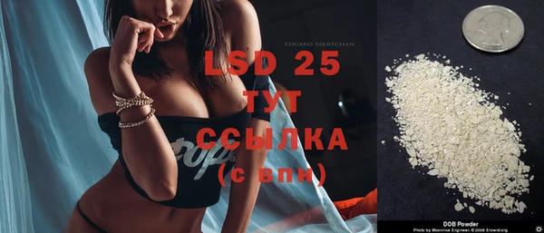 бошки Володарск