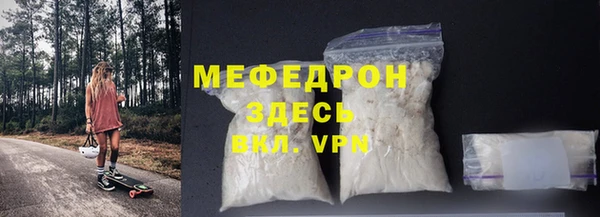 бошки Володарск