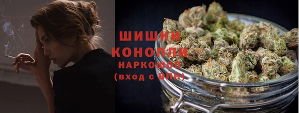 кокаин премиум Волоколамск