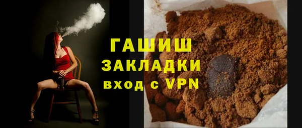 кокаин премиум Волоколамск