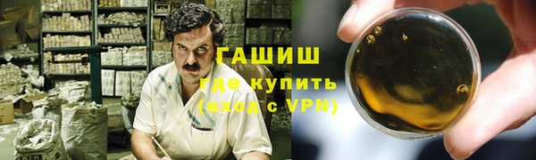 мефедрон VHQ Волосово