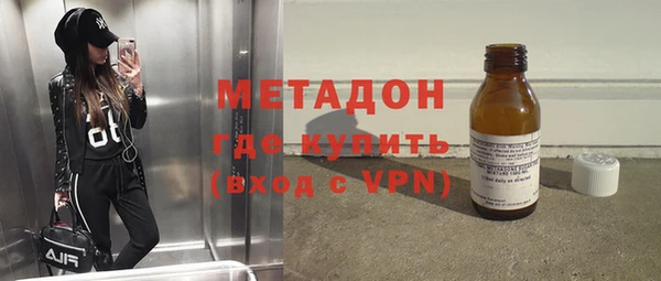 бошки Володарск