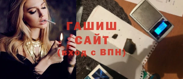 кокаин премиум Волоколамск