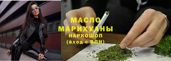 кокаин премиум Волоколамск
