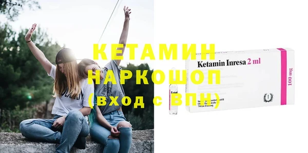 бошки Володарск