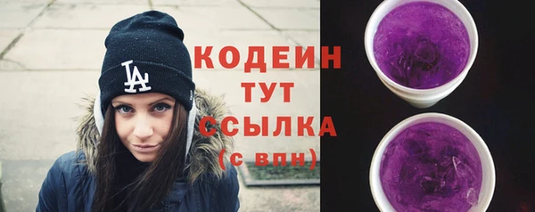 бошки Володарск