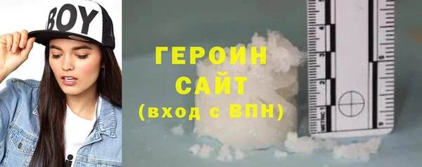 бошки Володарск