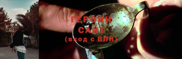 мефедрон VHQ Волосово