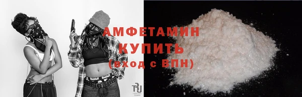 мефедрон VHQ Волосово