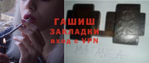 бошки Володарск