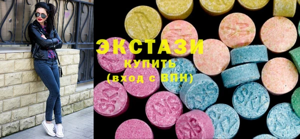 кокаин премиум Волоколамск