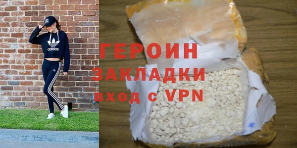 бошки Володарск