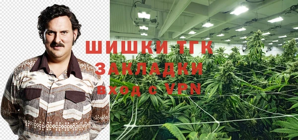 кокаин премиум Волоколамск