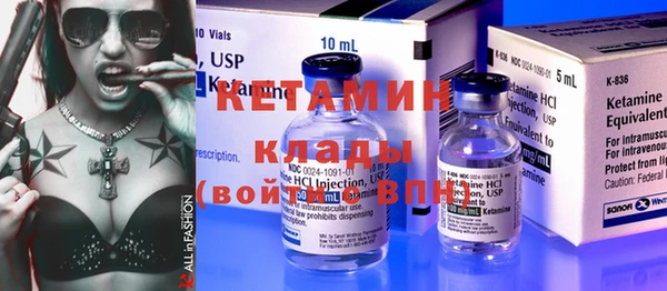 кокаин премиум Волоколамск