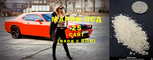бошки Володарск