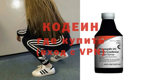 кокаин премиум Волоколамск