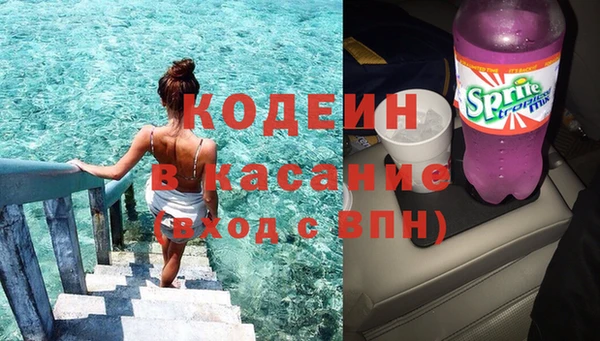 мефедрон VHQ Волосово
