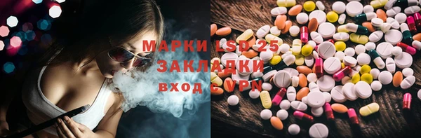 бошки Володарск