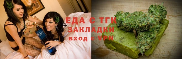 бошки Володарск