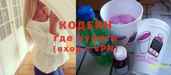 мефедрон VHQ Волосово