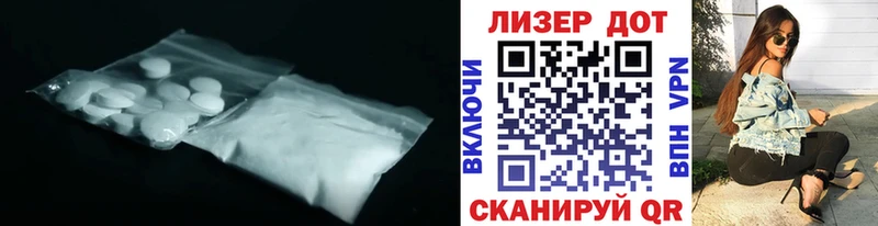 купить наркоту  Орск  Лсд 25 экстази ecstasy 
