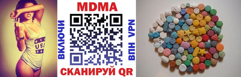 как найти наркотики ссылка на мегу ССЫЛКА МДМА Molly Орск