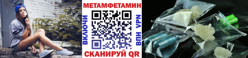 darknet какой сайт  Орск  Метамфетамин мет 