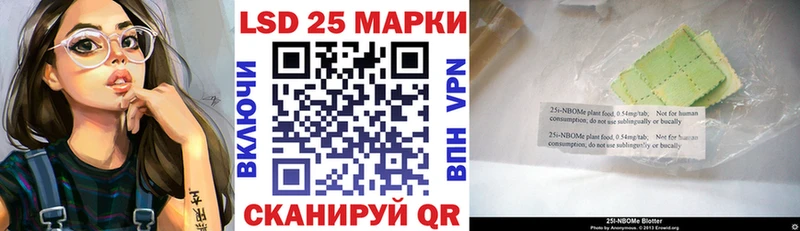 Марки N-bome 1,8мг  Орск 