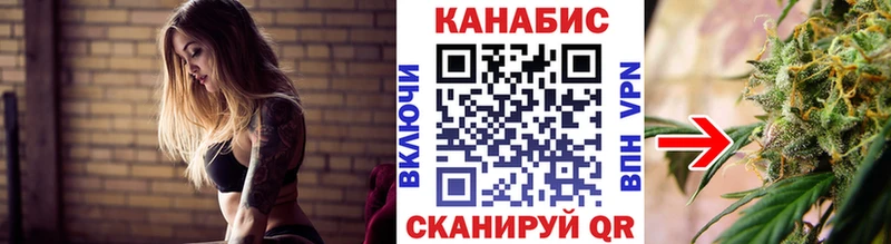 как найти закладки  Орск  Каннабис MAZAR 